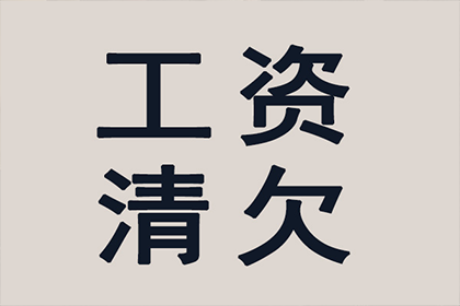 3000元以下欠款会面临法律诉讼吗？